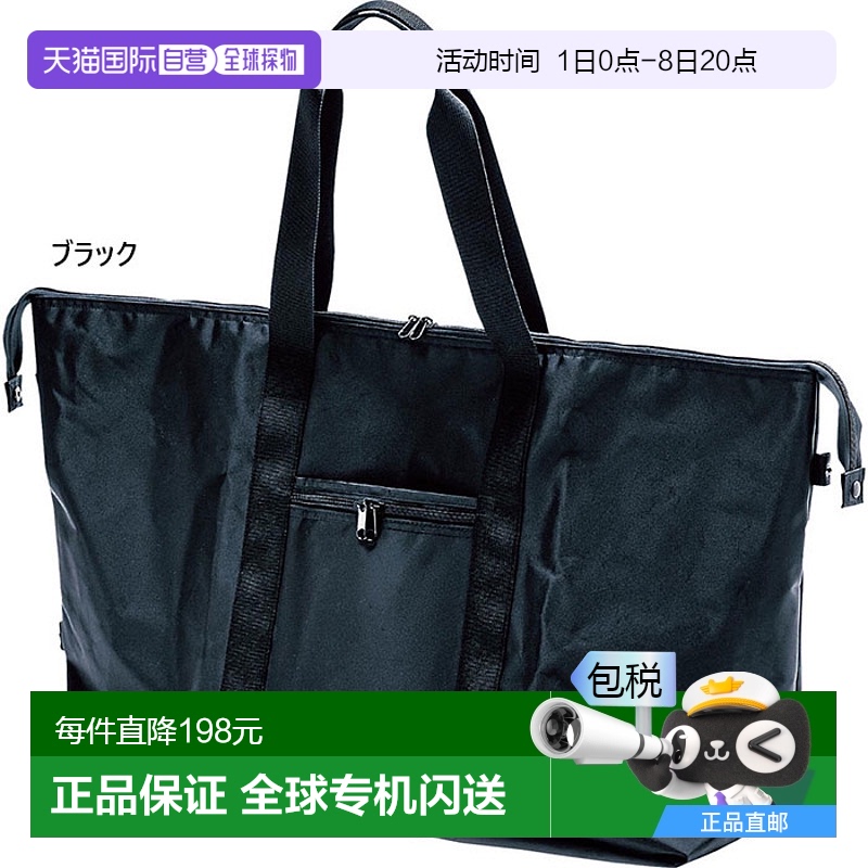 日本直邮UNIX 男士女士球裁判探险包棒球用品大容量单肩包 BX8349