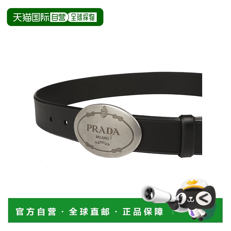 香港直邮PRADA 男士腰带 2CM006908F0002