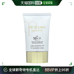 PEAU 肌肤之钥 香港直邮CLE CPB全效修护细胞防晒乳霜 SPF50