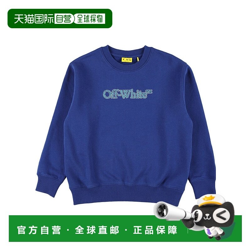 1h可退 香港直邮OFF-WHITE 男童针织衫 OBBA001F25FLE0014559 AW2,童装/婴儿装/亲子装,毛衣/针织衫,淘宝优惠券,粉丝福利购,淘宝优惠卷