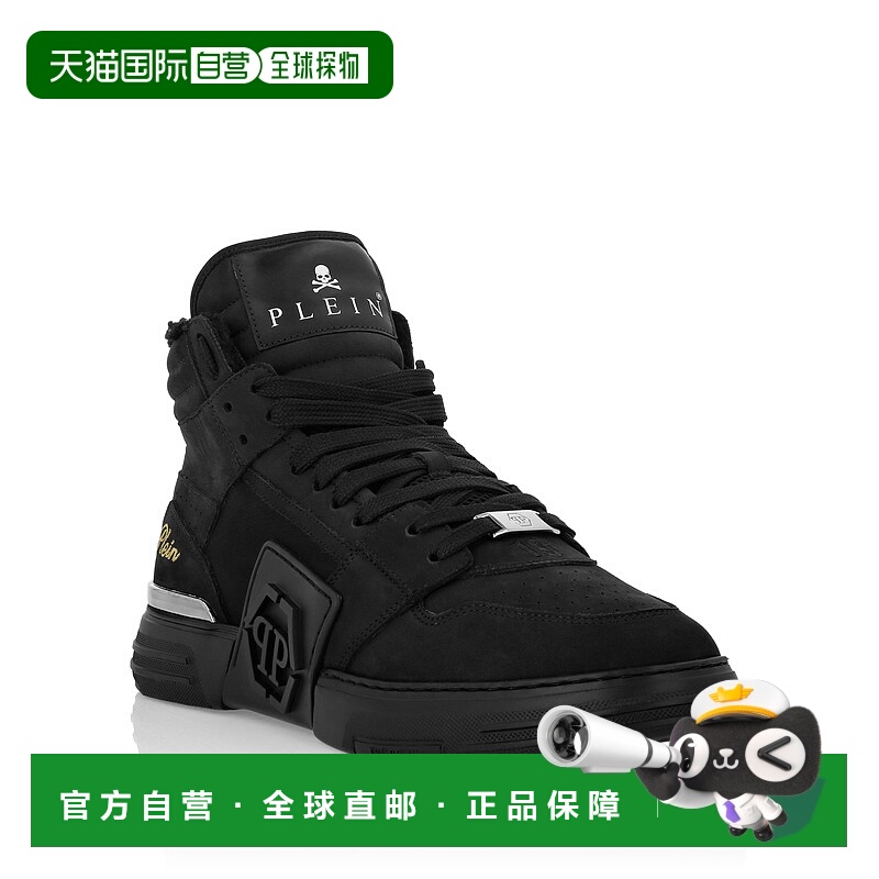自营philipp pleinSuede & Shearling Mid Top Sneakers Phan