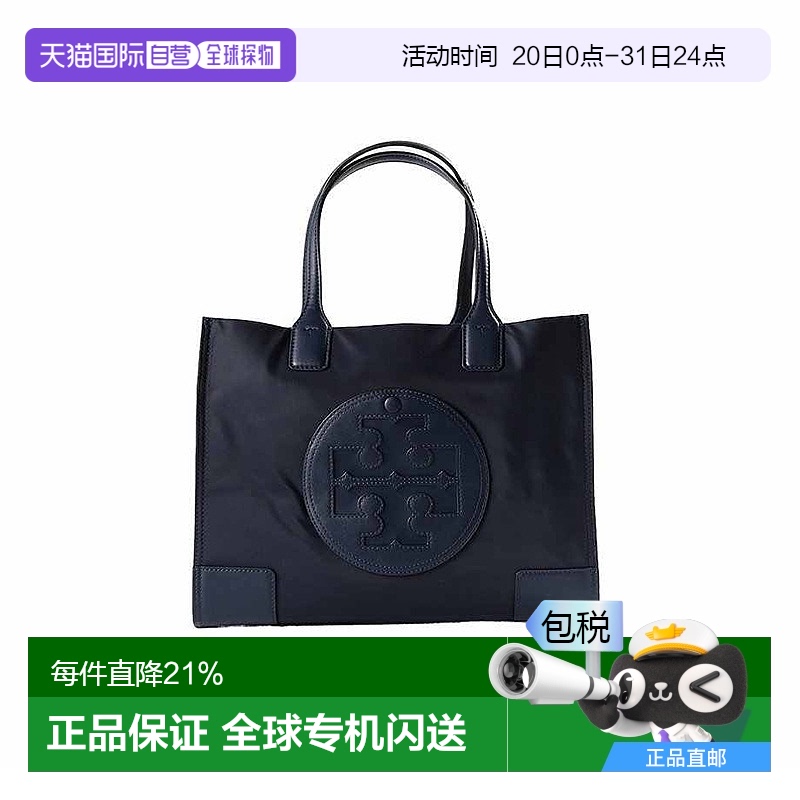 自营TORY BURCH汤丽柏琦经典流行女士单肩包感正品品牌情人礼物