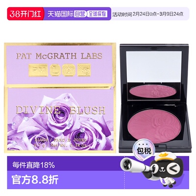 美国直邮Pat Mcgrath LabsPat Mcgrath Labs肌肤迷恋神圣腮红-热-