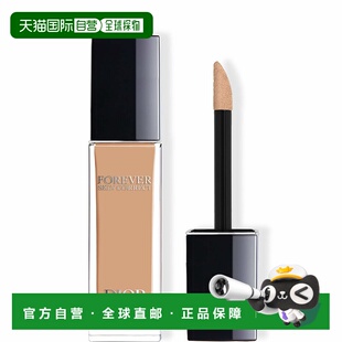 欧洲直邮DIOR迪奥Forever Skin Correct高遮瑕度持久遮瑕膏11ml