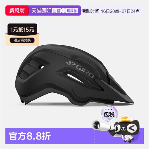 自营 美国GIRO FIXTURE II MTB单车头盔男女款公路山地自行车头盔
