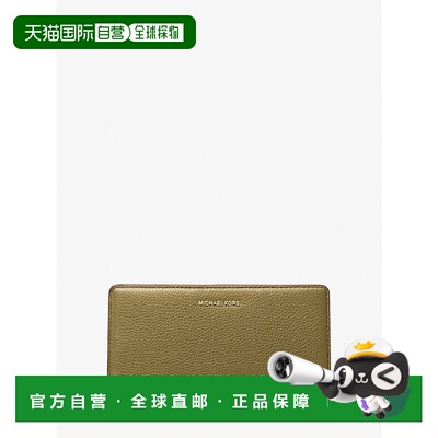 自营michael korsBryant Large Pebbled Leather Snap-Front Wall