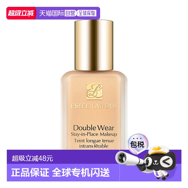 香港直邮雅诗兰黛持妆粉底液 SPF10 30ml #2C0 Cool Vanilla