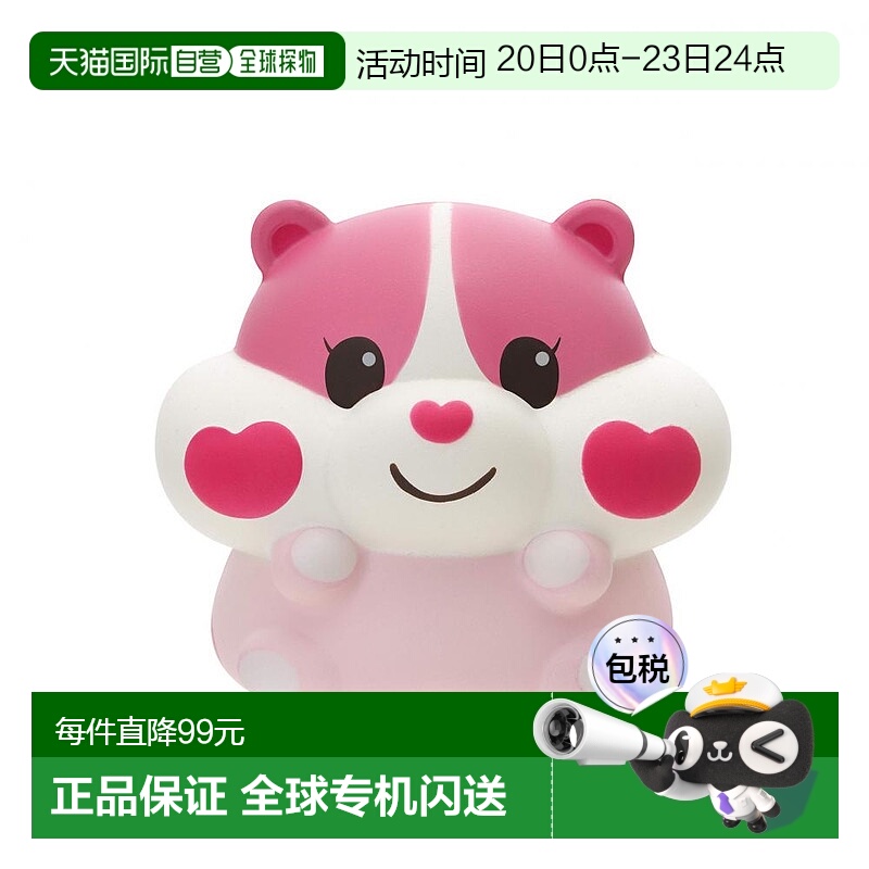 【日本直邮】世嘉SEGA软萌可爱有声电子宠物游戏机 仓鼠 BREEY