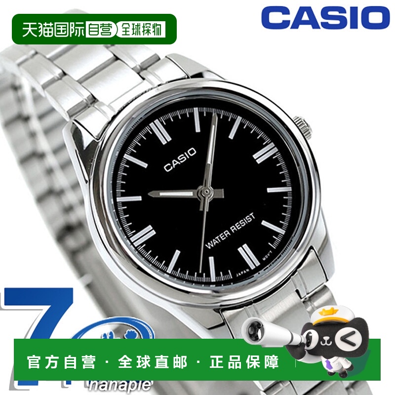 日本直邮卡西欧CASIO LTP-V005D-1A 模拟 Chipkashi 女士手表品牌