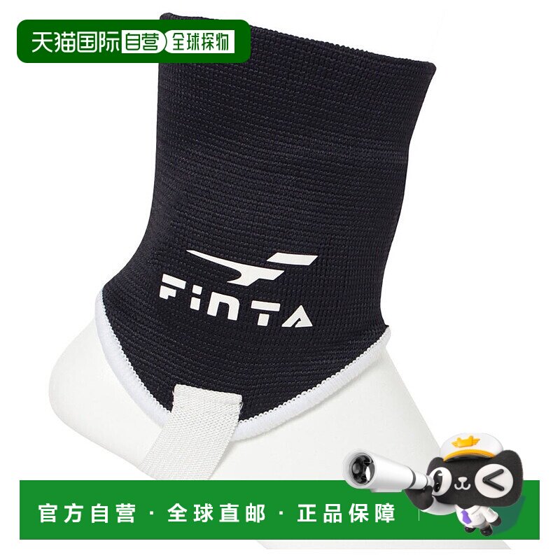日本直邮 FINTA 足球 JR 脚踝护具 FT3513
