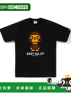 1h可退 日本直邮A BATHING APE 男士BABY MILO短袖T恤 2L30110001