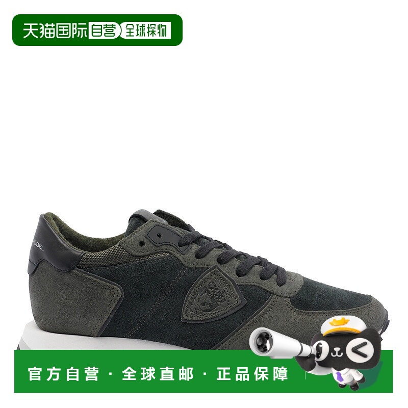 1h可退 欧洲直邮philippe model 男士 时尚休闲鞋