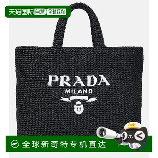 徽标拉菲草质感购物袋 1h可退 香港直邮Prada 普拉达 女士
