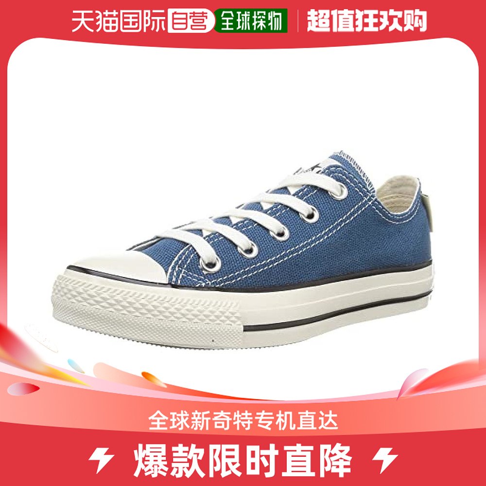 【日本直邮】Converse匡威 全明星休闲鞋US浅蓝色OX23.5cm 313057