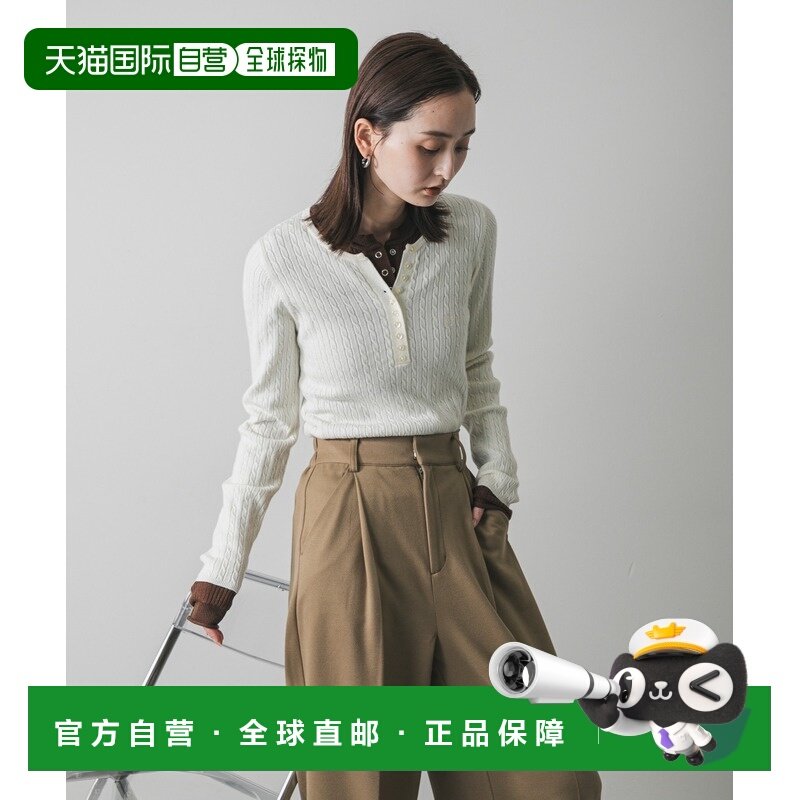 日本直邮SENSE OF PLACE 女装 针织亨利领短款开衫 AAA722C128,女装/女士精品,毛衣,淘宝优惠券,粉丝福利购,淘宝优惠卷