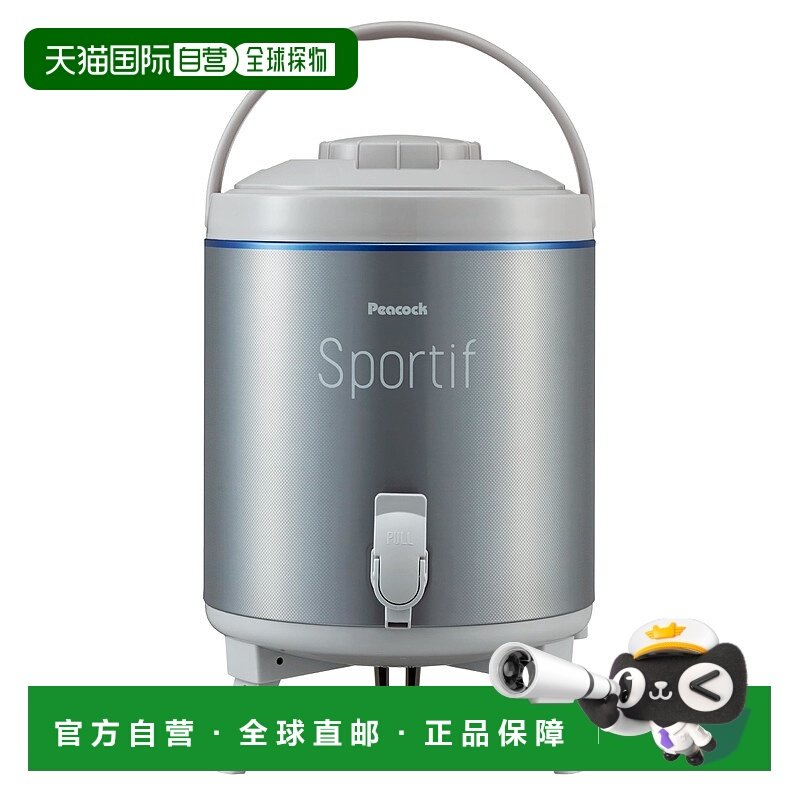 【日本直邮】The peacock孔雀 keep 广口水罐 银色 8.1L INC-80SL,餐饮具,保冷/保温杯,淘宝优惠券,粉丝福利购,淘宝优惠卷