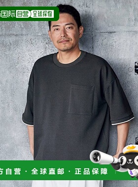 1h可退 日本直邮Sunny clouds 男士鹿子双层面料宽松T恤 白色袖口