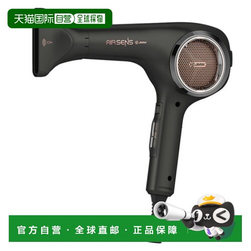 韩国直邮JMW吹风机BLDC造型电吹风发型师负离子护发速干MS7002B