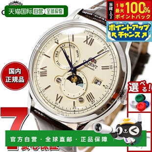 日本直邮东方经典 Bambino SUN & MOON 男士自动机械表 RN-AK0803