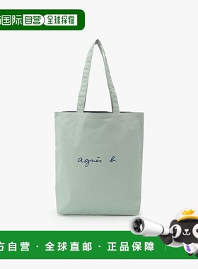 1h可退 日本直邮agnes b. 女士可翻转LOGO托特包 P630VTH97045新