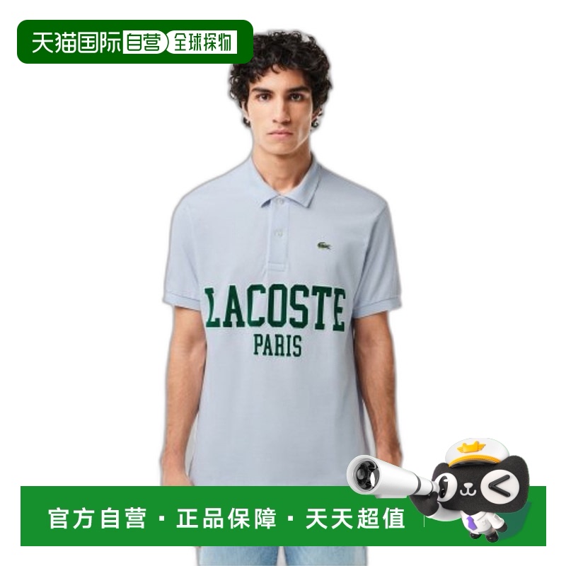 韩国直邮LACOSTE 男士Polo衫PH7419-54GJ2G