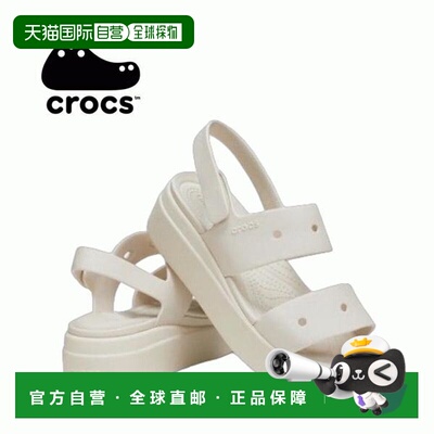 韩国直邮crocs Crocs Brooklyn For You Stucco 210676160SG女鞋