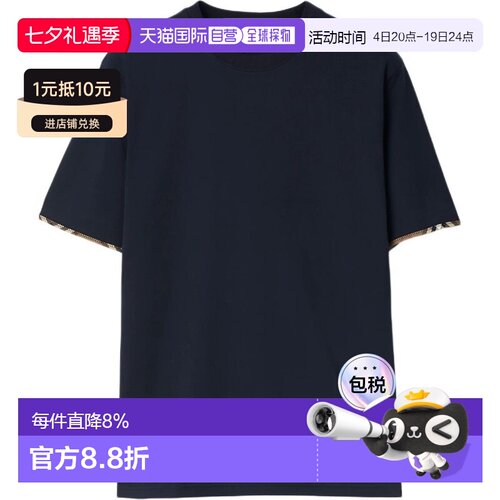 自营BURBERRY/博柏利男士棉质格纹饰边针织圆领短袖T恤