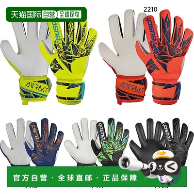 日本直邮Reusch 男女 Attract Solid 足球守门员手套橙色和黄色54