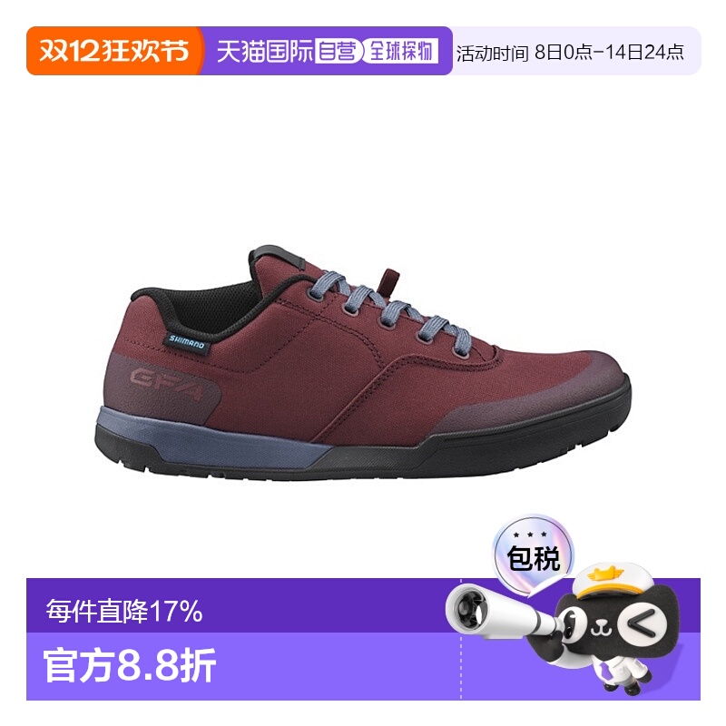 自营 禧玛诺SHIMANO SH-GF400女款平底自行车鞋无锁硬底鞋骑行鞋