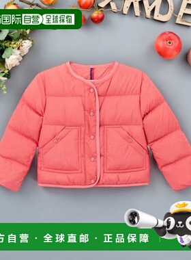 1h可退 香港直邮Moncler 盟可睐 女童 Agap 绗缝羽绒夹克童装