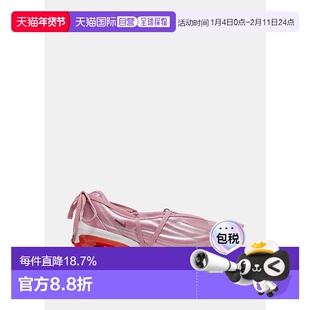 Elemental Pink KNWLS Nike Air Max Muse耐克