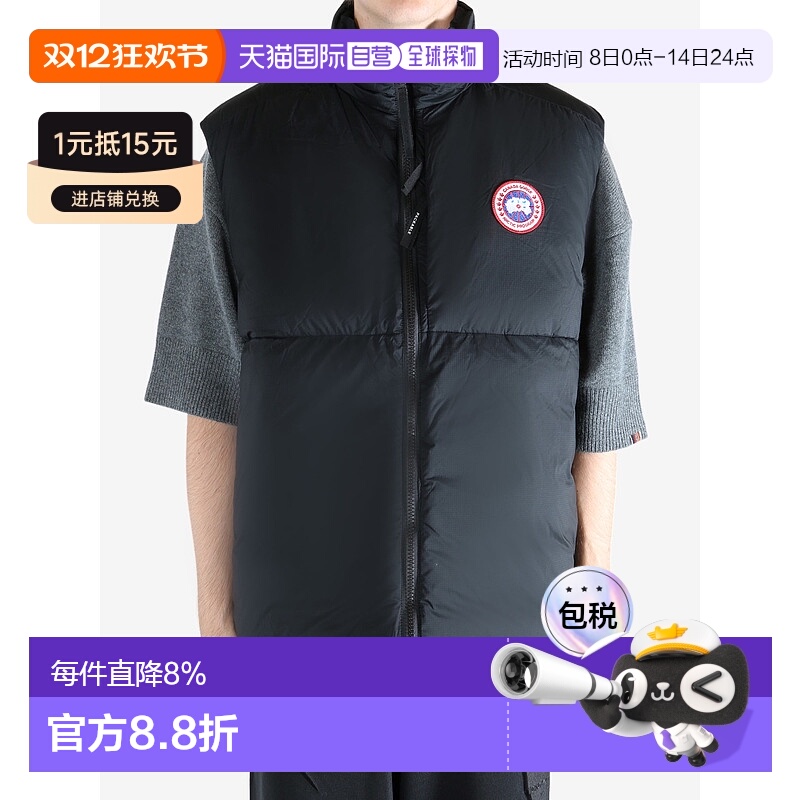 【自营】海外直邮CANADA GOOSE加拿大鹅 Lodge男士羽绒马甲羽绒服