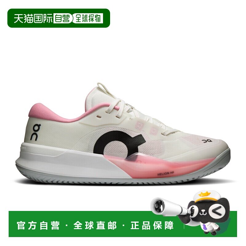 欧洲直邮自营On昂跑 THE ROGER Pro 3 Clay女士聚酯纤维网眼粘土