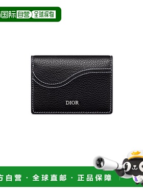 1h可退 欧洲直邮DIOR 迪奥 25秋冬 2ADCH166YKK_H00N 男士 卡包