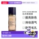 3正品 香港直邮Estee Lauder雅诗兰黛沁水粉底液干皮救星沁润新版