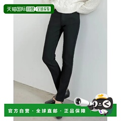 1h可退 日本直邮Re:EDIT ReEDIT 女士低身高大码版裏起毛弹力紧身