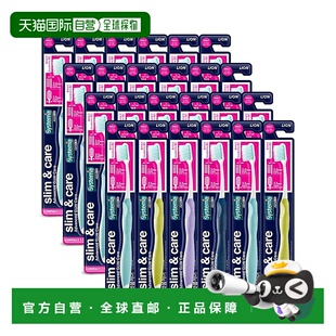韩国直邮狮王LION细齿洁Systema护龈牙刷细软刷毛24支装便携装