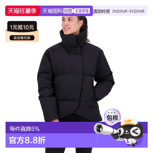 欧洲直邮ADIDAS Big Baffle 夹克 男士