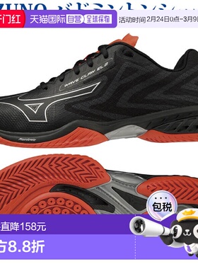 日本直邮Mizuno Wave Claw EL 2 WIDE 71GA228509 男女通用羽毛球