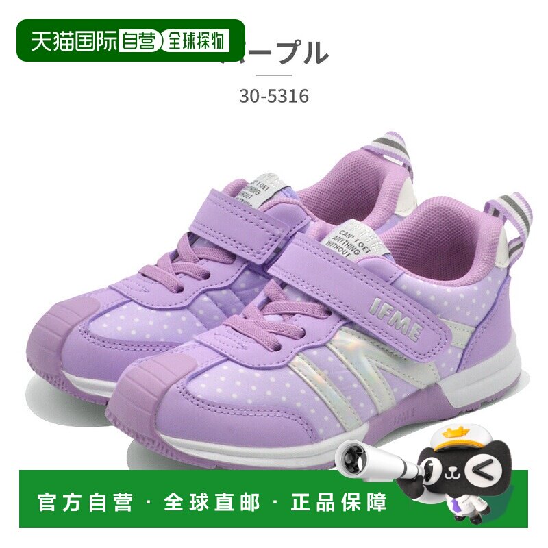 日本直邮IFME 儿童运动鞋 IFME joob 戈尔粘扣带 30-5316  春图片
