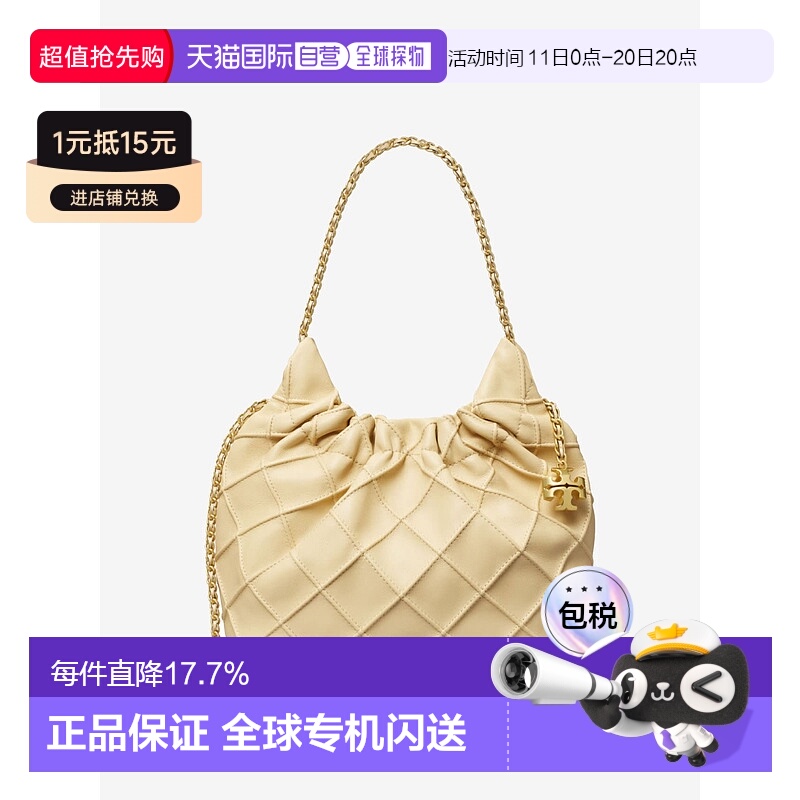【自营】海外直邮TORY BURCH汤丽柏琦 Fleming 品牌徽标吊饰菱形