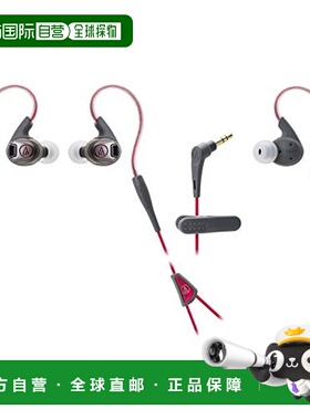 【日本直邮】铁三角SONICSPORT耳道式红色TH-SPORT3 RD耳机防水