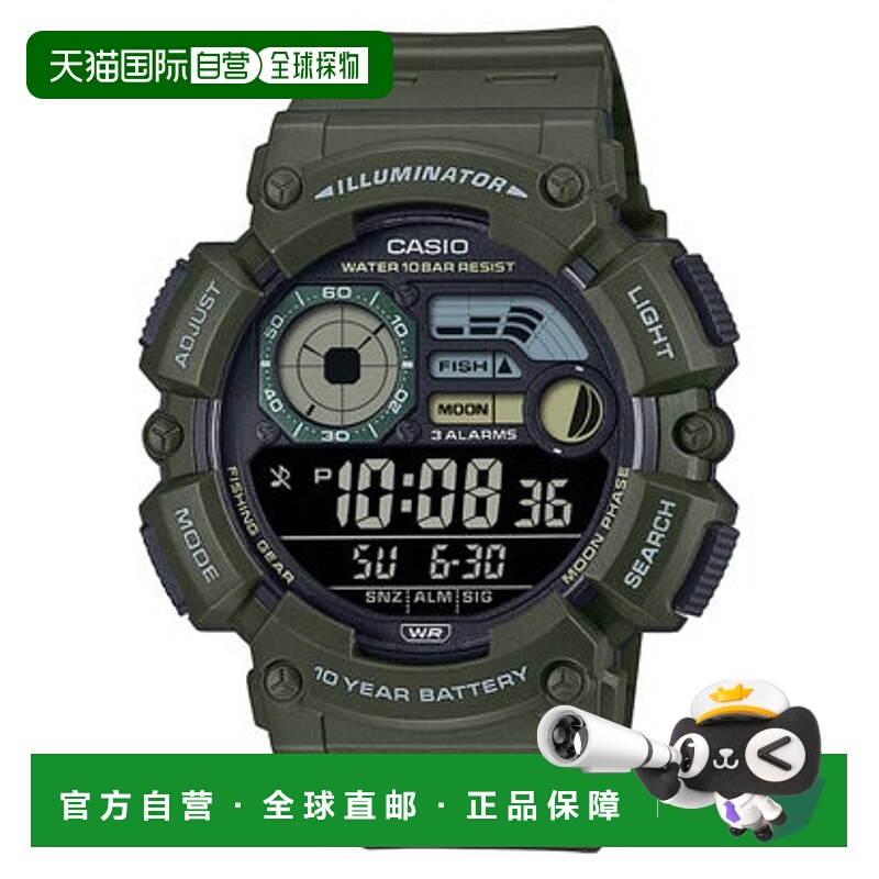 日本直邮CASIO 运动手表 WS-1500H-3BJF 橄榄绿
