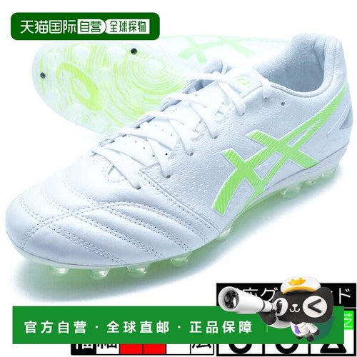 日本直邮Asics DS LIGHT PRO AG 足球钉鞋 [1103A096106] 白色×