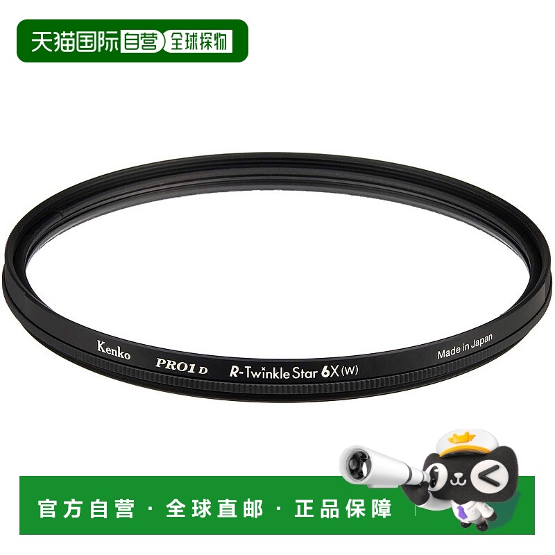 【日本直邮】肯高十字滤镜PRO1D R-Twinkle Star6X(W)58mm 825822