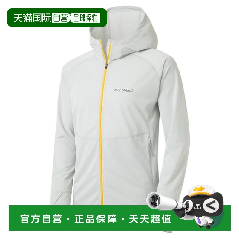 1h可退 日本直邮montbell 时尚卫衣 男士全波段紫外线90%以上防晒