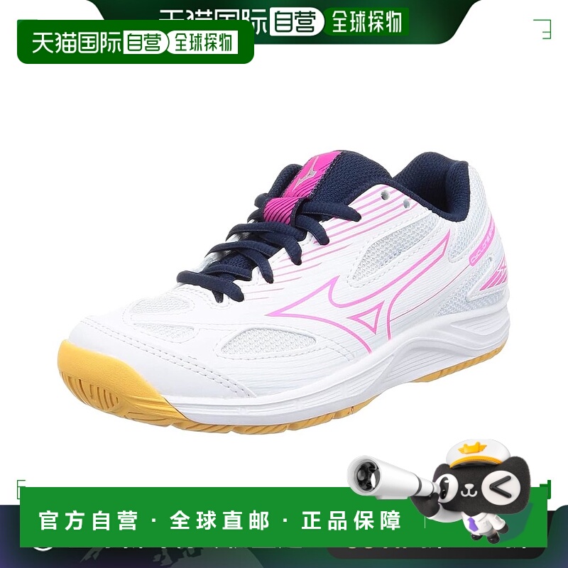 【日本直邮】美津浓 Cyclone Speed 4 Jr. 儿童排球鞋 V1GD2310