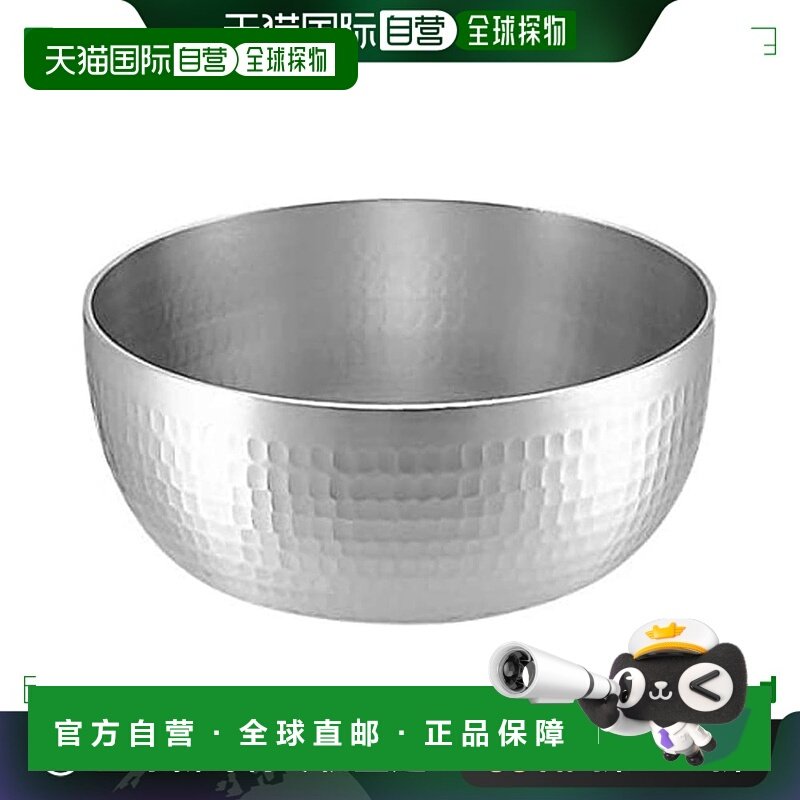 【日本直邮】Hokuriku Alumi北陆铝 SS无手柄锅 28.5 银 HP25-T28