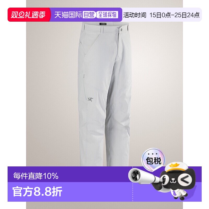 加拿大直邮 始祖鸟Cronin Pant 男士耐用舒适弹力尼龙裤