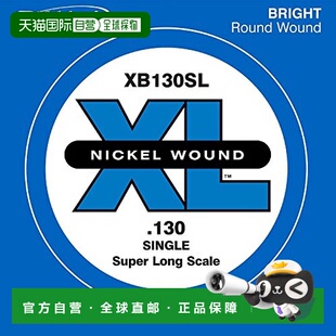 【日本直邮】达达里奥 贝斯用单弦Super Long Scale .130 XB130SL